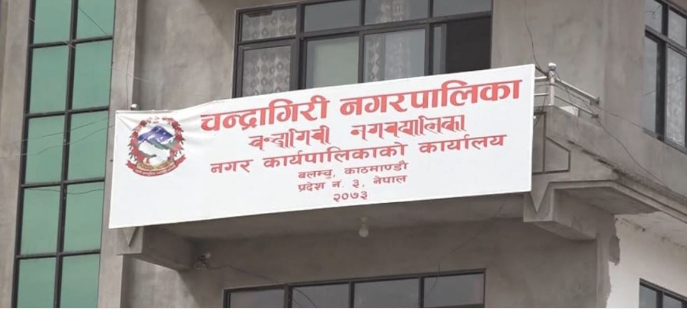 चन्द्रागिरिको चार वर्ष  : सबै वडामा प्रयोगशालासहित स्वास्थ्य केन्द्र